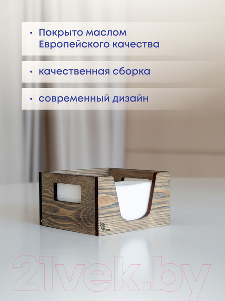 Изображение товара Салфетница Yulisa AG-00057 (дерево/черный)