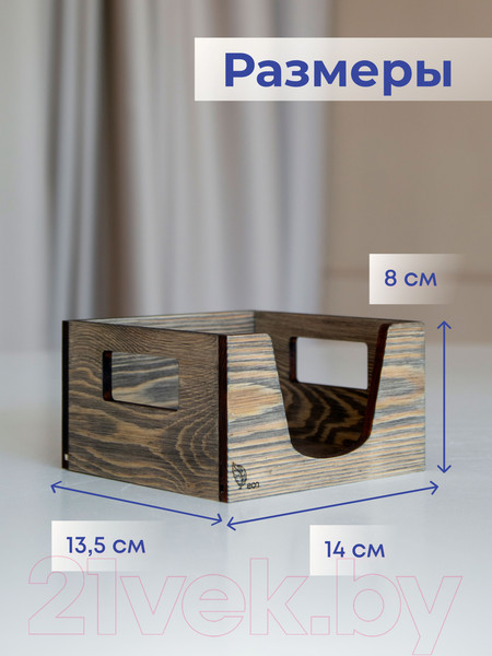 Изображение товара Салфетница Yulisa AG-00057 (дерево/черный)