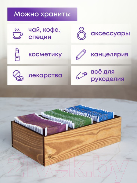 Изображение товара Органайзер для чайных пакетиков Yulisa AG-00066 (коричневый)