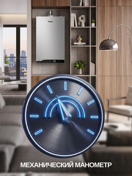 Изображение товара Газовый котел Haier TechLine 1.24 Ti / GE0Q6EE08RU