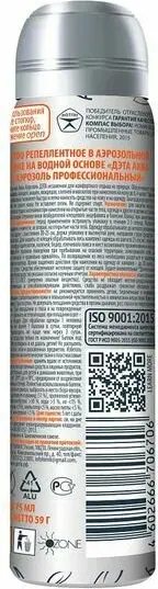 Изображение товара Спрей от насекомых Дэта Профессиональный (75мл)