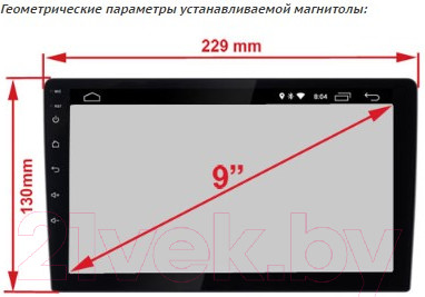 Изображение товара Переходная рамка Incar RHY-FC133