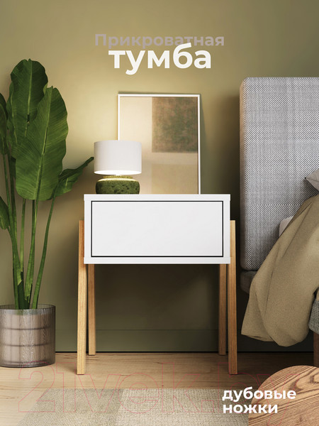 Изображение товара Прикроватная тумба Crafto Мунк 01 44x40x50 (белый)