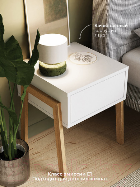 Изображение товара Прикроватная тумба Crafto Мунк 01 44x40x50 (белый)