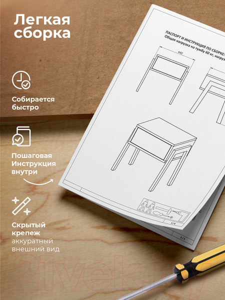 Изображение товара Прикроватная тумба Crafto Мунк 02 44x40x50 (белый дуб)