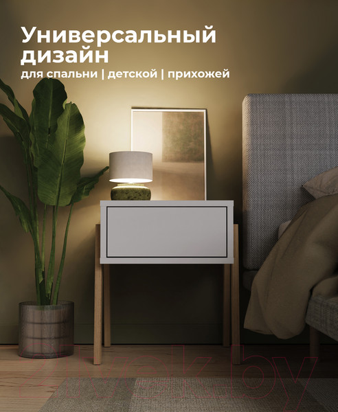 Изображение товара Прикроватная тумба Crafto Мунк 01 44x40x50 (белый)