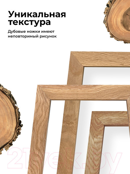 Изображение товара Прикроватная тумба Crafto Мунк 02 44x40x50 (белый дуб)