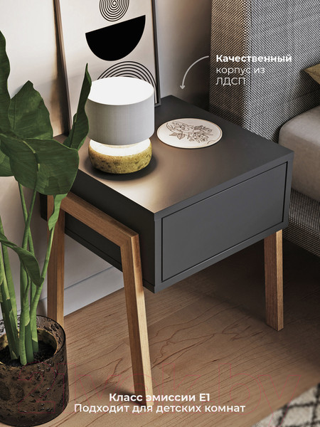 Изображение товара Прикроватная тумба Crafto Мунк 03 44x40x50 (графит)