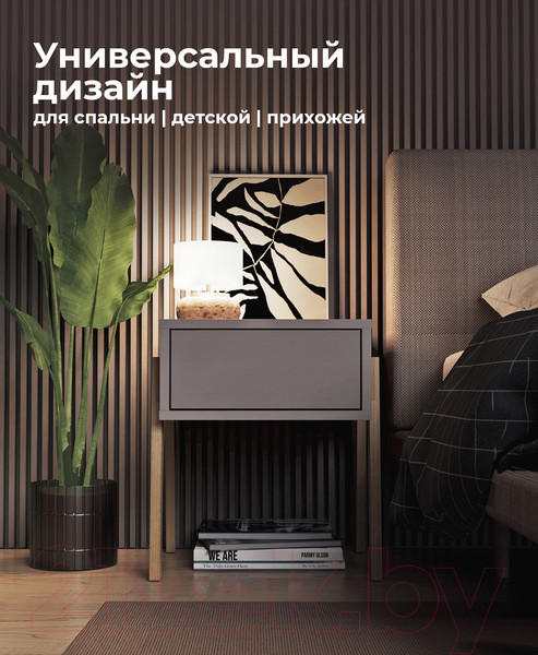 Изображение товара Прикроватная тумба Crafto Мунк 05 44x40x50 (латте)