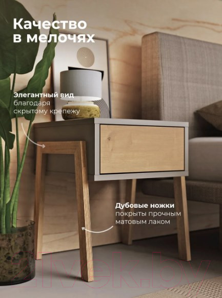 Изображение товара Прикроватная тумба Crafto Мунк 06 44x40x50 (латте дуб)