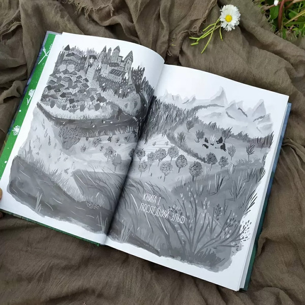 Изображение товара Книга Издательство Самокат Последний эльф (де Мари Сильвана)