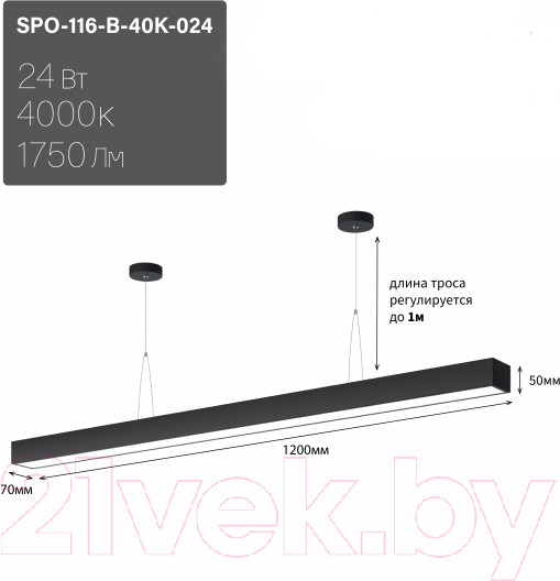 Изображение товара Потолочный светильник ЭРА Geometria Block SPO-116-B-40K-024 / Б0058865