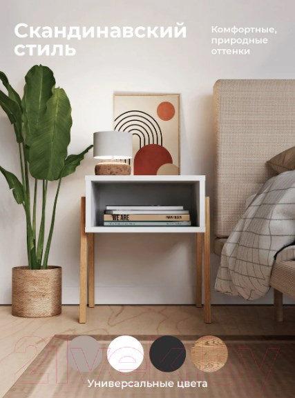 Изображение товара Прикроватная тумба Crafto Руби 01 44x40x50 (белый)