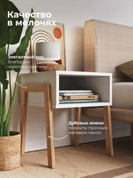 Изображение товара Прикроватная тумба Crafto Руби 01 44x40x50 (белый)