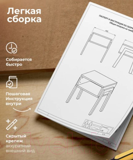 Изображение товара Прикроватная тумба Crafto Руби 02 44x40x50 (графит)