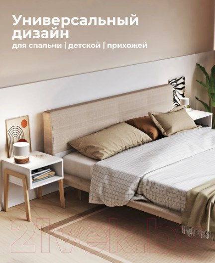 Изображение товара Прикроватная тумба Crafto Руби 01 44x40x50 (белый)