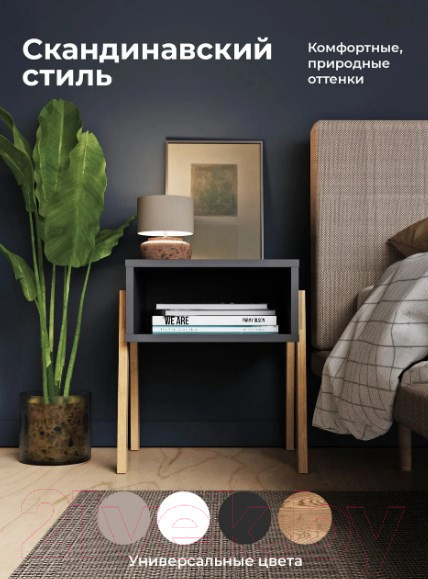 Изображение товара Прикроватная тумба Crafto Руби 02 44x40x50 (графит)