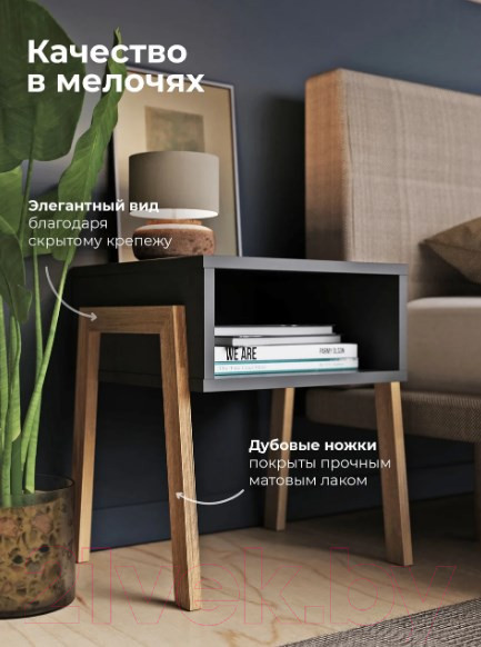 Изображение товара Прикроватная тумба Crafto Руби 02 44x40x50 (графит)