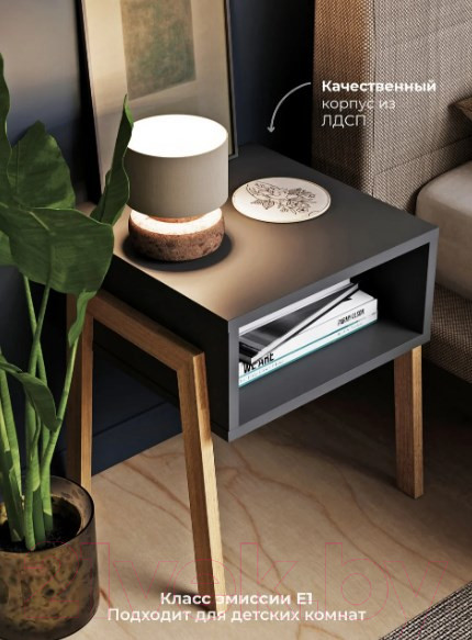 Изображение товара Прикроватная тумба Crafto Руби 02 44x40x50 (графит)