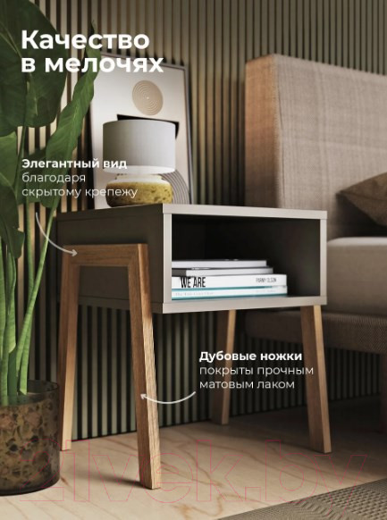 Изображение товара Прикроватная тумба Crafto Руби 03 44x40x50 (латте)