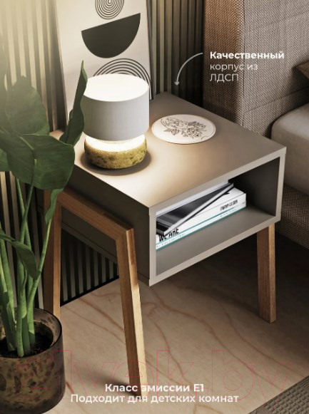 Изображение товара Прикроватная тумба Crafto Руби 03 44x40x50 (латте)