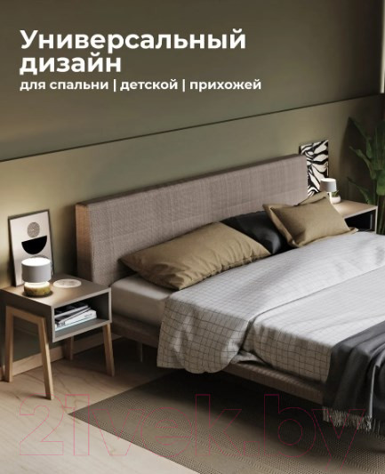 Изображение товара Прикроватная тумба Crafto Руби 03 44x40x50 (латте)