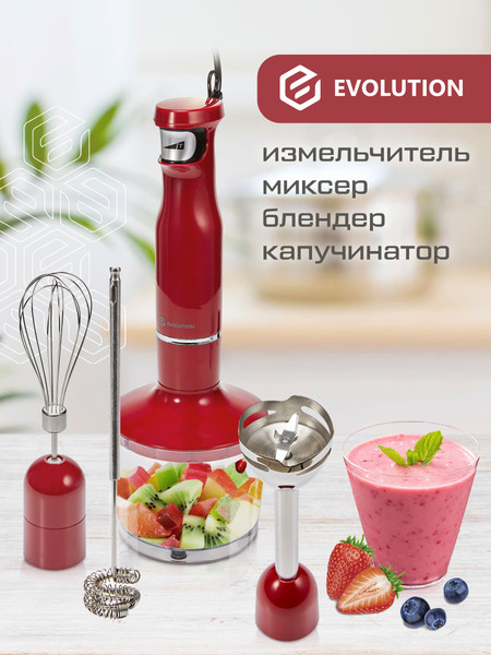 Изображение товара Блендер погружной Evolution HBS-0641 (красный)