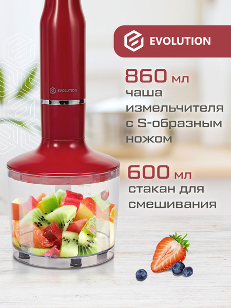Изображение товара Блендер погружной Evolution HBS-0641 (красный)