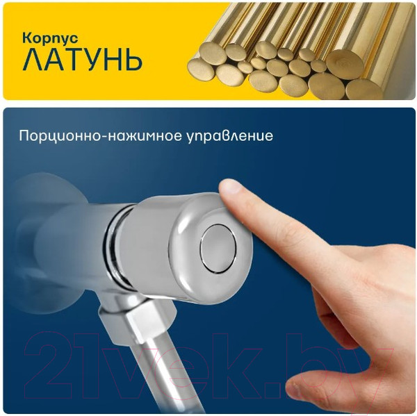 Изображение товара Смывной кран для писсуара Eleanti 0402.559