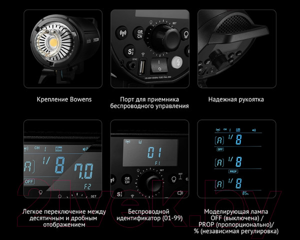 Изображение товара Вспышка студийная Godox DP600IIIV Со светодиодной пилотной лампой