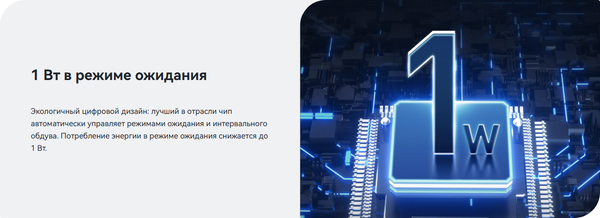 Изображение товара Сплит-система Viomi Smart Air Cross 12000BTU KFR-35GW/EY3PMB-A++/A