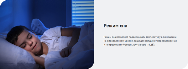 Изображение товара Сплит-система Viomi Smart Air Cross 12000BTU KFR-35GW/EY3PMB-A++/A