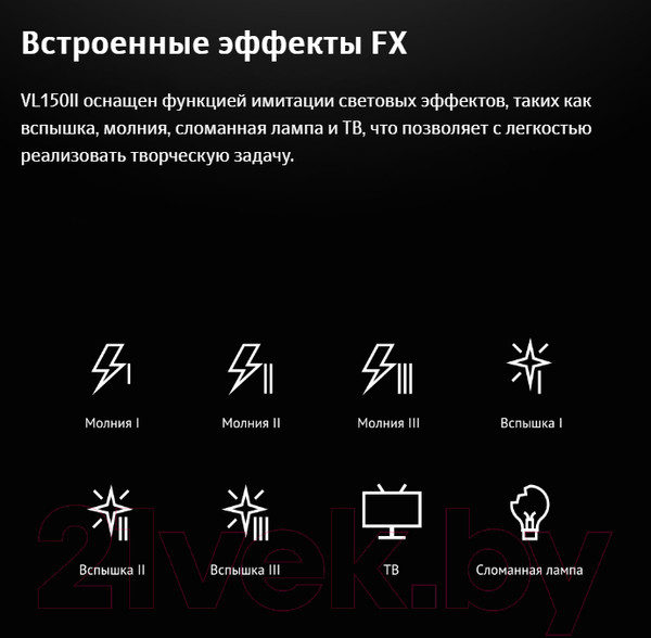 Изображение товара Осветитель студийный Godox VL150II