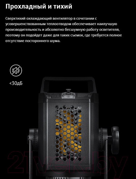 Изображение товара Осветитель студийный Godox VL150II