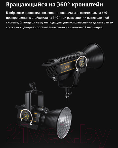 Изображение товара Осветитель студийный Godox VL150II