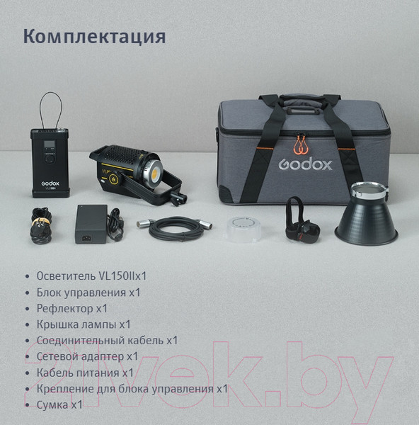 Изображение товара Осветитель студийный Godox VL150II