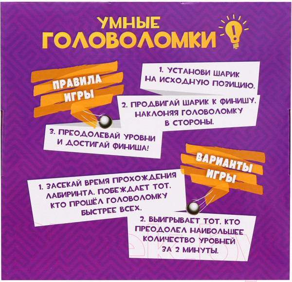 Изображение товара Игра-головоломка Zabiaka Лабиринтус IQ / 562477