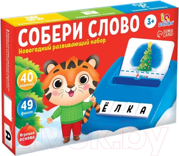 Изображение товара Развивающий игровой набор Zabiaka Собери слово IQ / 6532263
