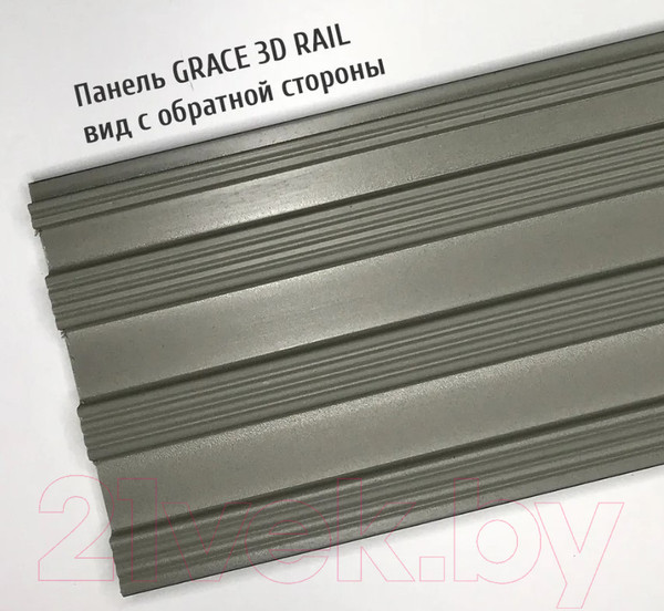 Изображение товара Реечная панель Grace ПВХ 3D RAIL Махагон (2800х120х10мм)