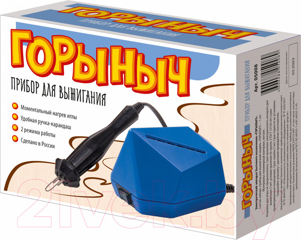 Изображение товара Выжигатель по дереву Десятое королевство Горыныч / 05008