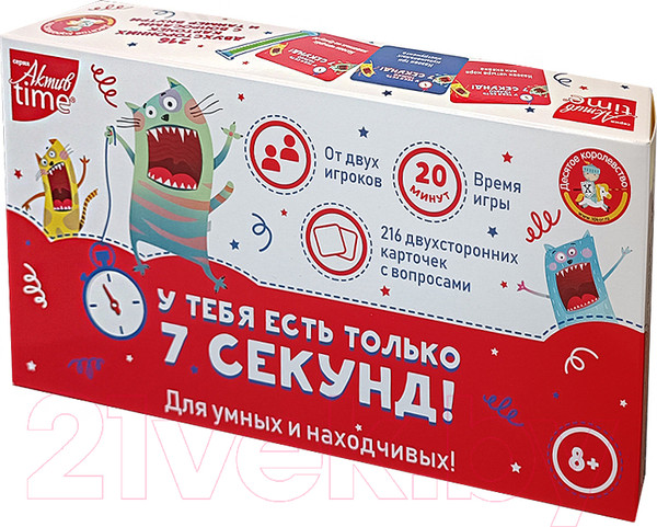 Изображение товара Настольная игра Десятое королевство У тебя есть только 7 секунд! / 04937