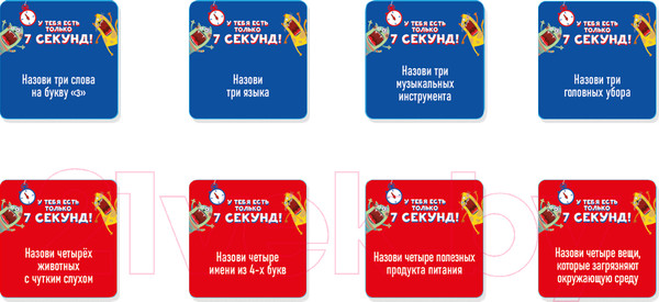 Изображение товара Настольная игра Десятое королевство У тебя есть только 7 секунд! / 04937