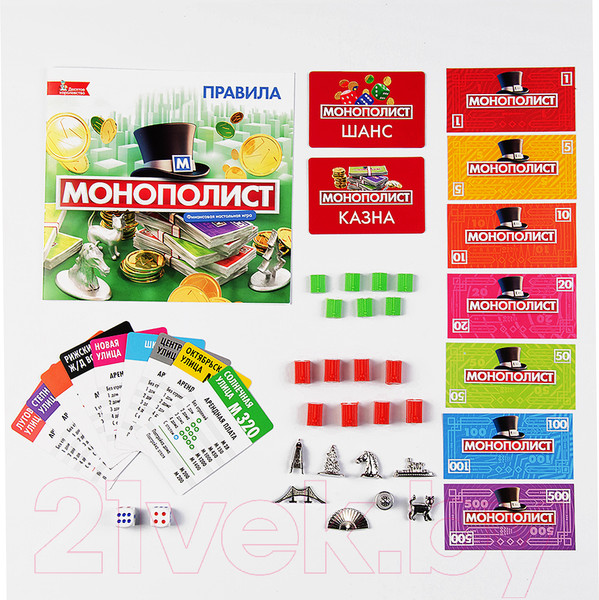 Изображение товара Настольная игра Десятое королевство Монополист / 04934