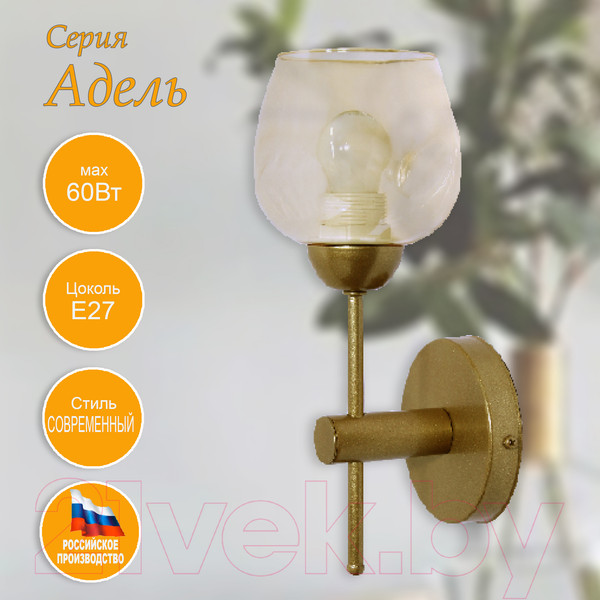Изображение товара Бра Элетех Адель 511 НББ 01-60-178 Е27 / 1005405233 (золото)
