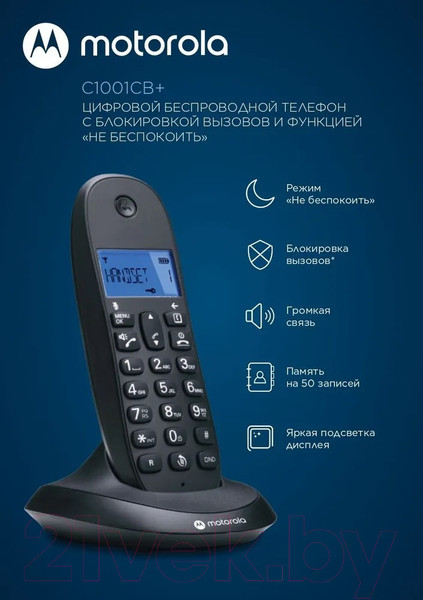 Изображение товара Беспроводной телефон Motorola C1001CB+ (черный)