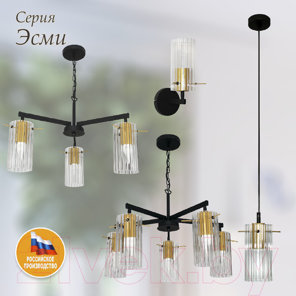 Изображение товара Потолочный светильник Элетех Эсми 211 НСБ 01-60-186 Е27 / 1005405250 (черный/золото)