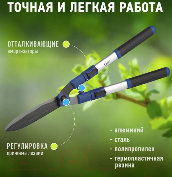 Изображение товара Кусторез механический Green Apple GTHS6-010 / Б0003066