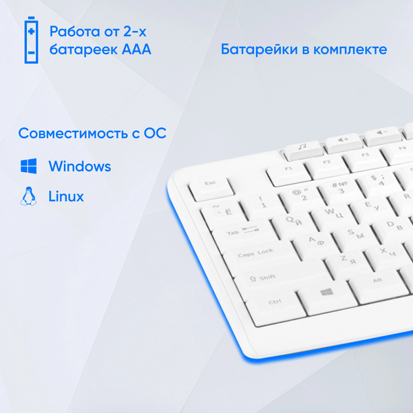 Изображение товара Клавиатура Оклик K225W (белый)