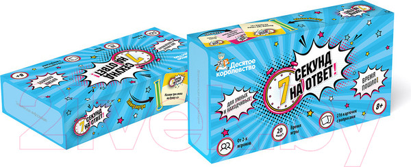 Изображение товара Настольная игра Десятое королевство 7 секунд на ответ! / 04917