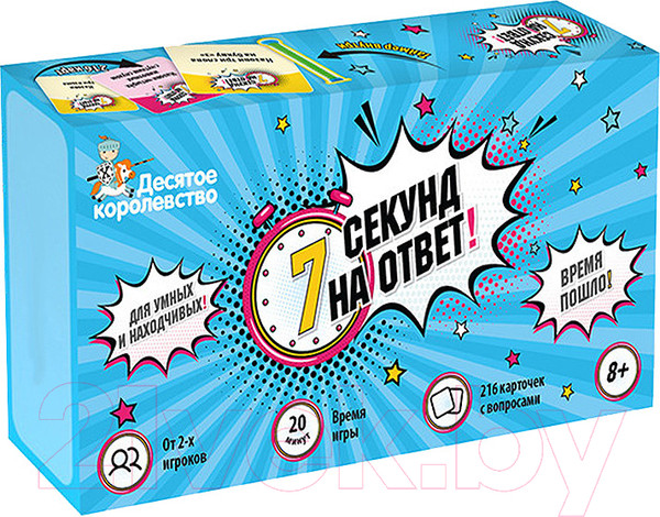 Изображение товара Настольная игра Десятое королевство 7 секунд на ответ! / 04917